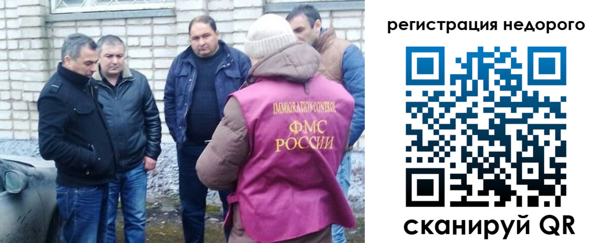 прописка для военкомата в Камчатской области