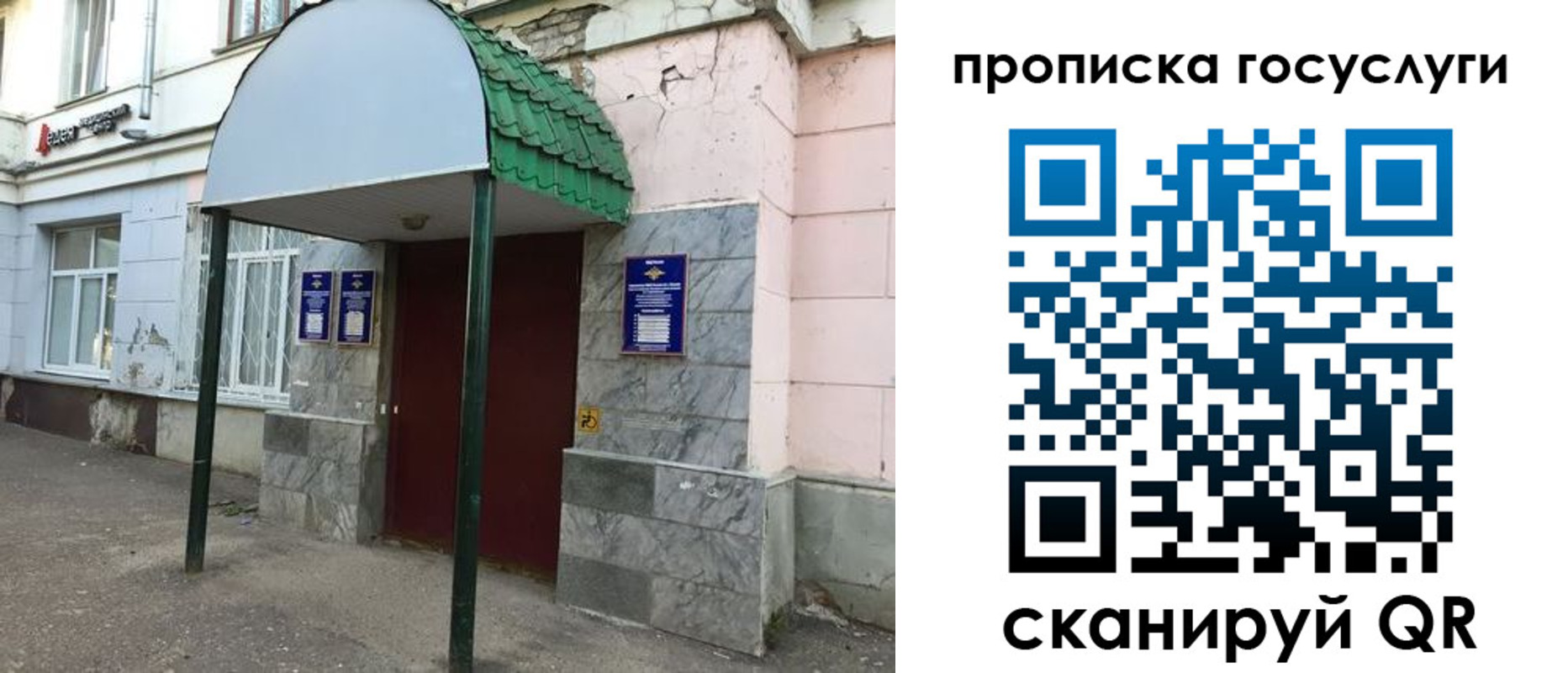 временная регистрация гарантия в Камчатской области