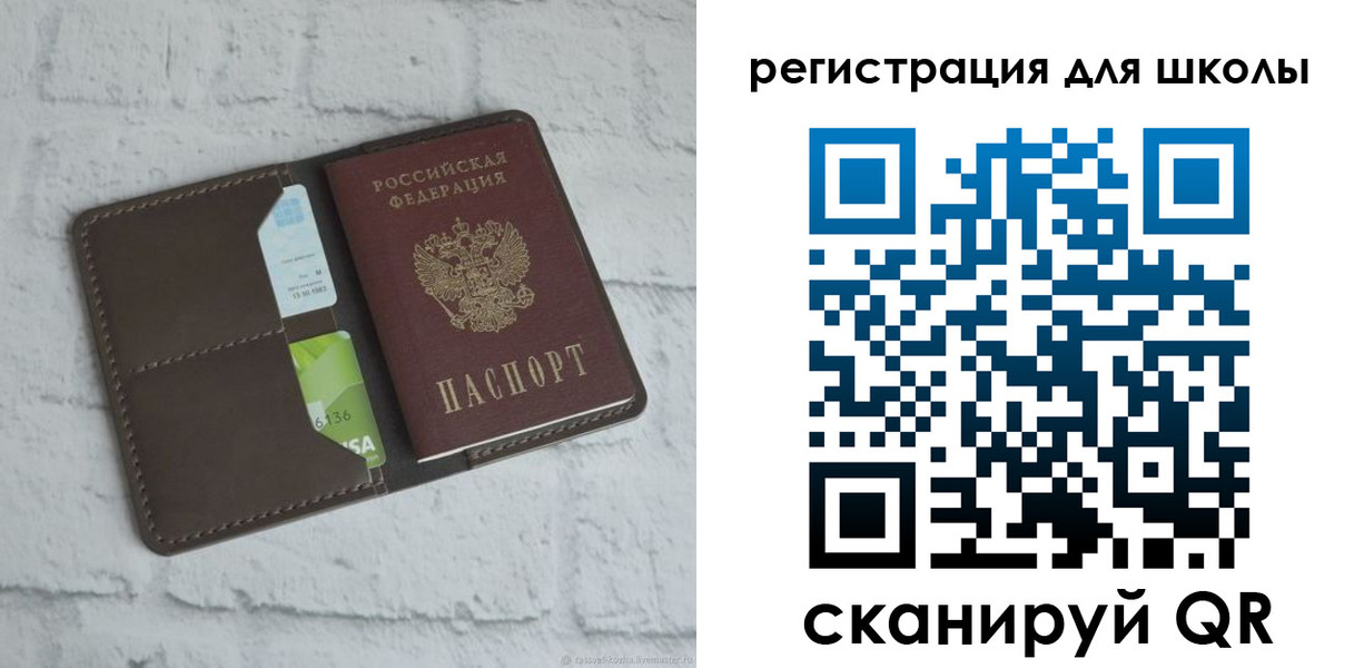 миграционный учет в Камчатской области